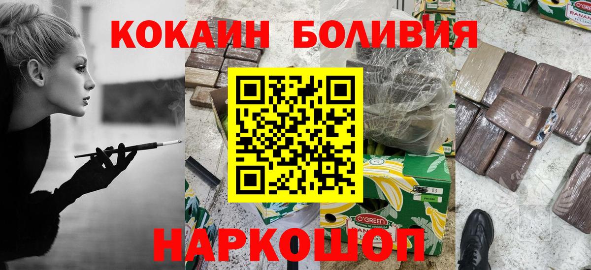 КОКАИН VHQ Куйбышев