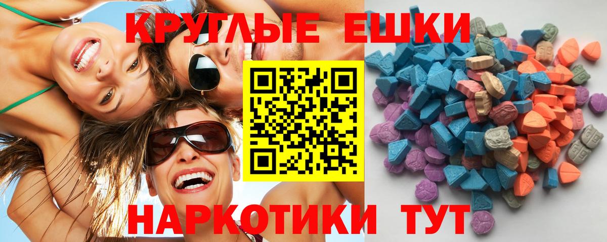 ЭКСТАЗИ mix Куйбышев