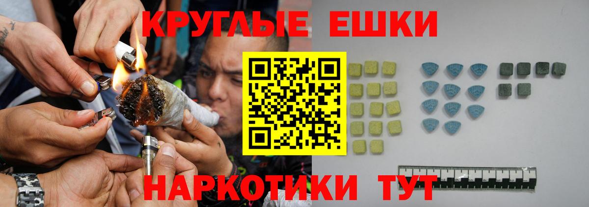 Экстази Philipp Plein  что такое   Куйбышев  Экстази  Экстази круглые  Вход с VPN 