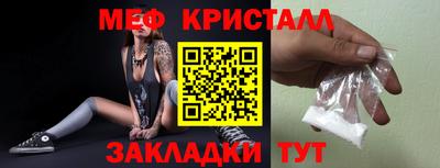 ГАЛЛЮЦИНОГЕННЫЕ ГРИБЫ Будённовск
