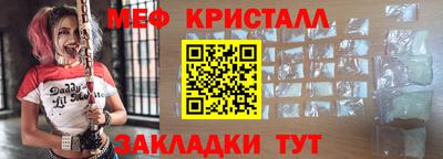 стаф Бугуруслан