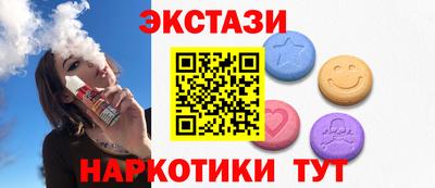 ГАЛЛЮЦИНОГЕННЫЕ ГРИБЫ Будённовск