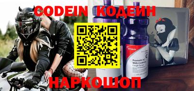 ГАЛЛЮЦИНОГЕННЫЕ ГРИБЫ Будённовск