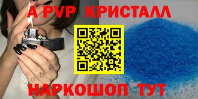стаф Бугуруслан