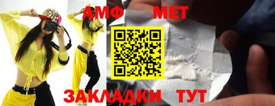 стаф Бугуруслан