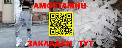 ГАЛЛЮЦИНОГЕННЫЕ ГРИБЫ Будённовск