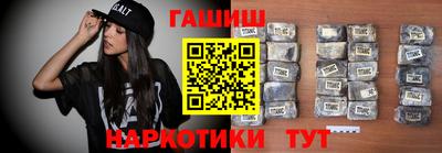 ГАЛЛЮЦИНОГЕННЫЕ ГРИБЫ Будённовск