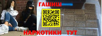 ГАЛЛЮЦИНОГЕННЫЕ ГРИБЫ Будённовск