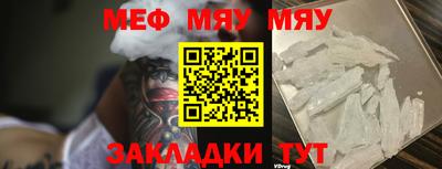 стаф Бугуруслан