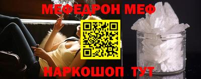 стаф Бугуруслан