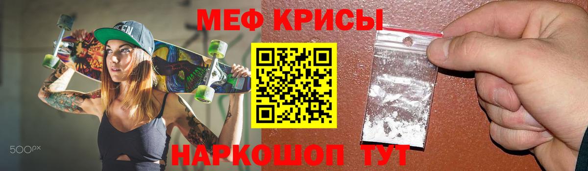 МЕФ  Меф 4 MMC  Меф mephedrone  Вход с VPN  Куйбышев 