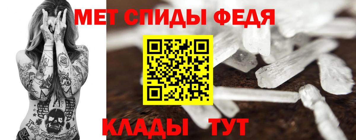Метамфетамин винт Куйбышев