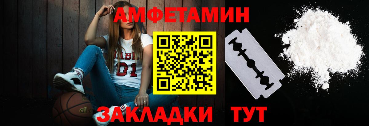 Куйбышев  Первитин Methamphetamine  Первитин  Первитин Methamphetamine  Вход с VPN 