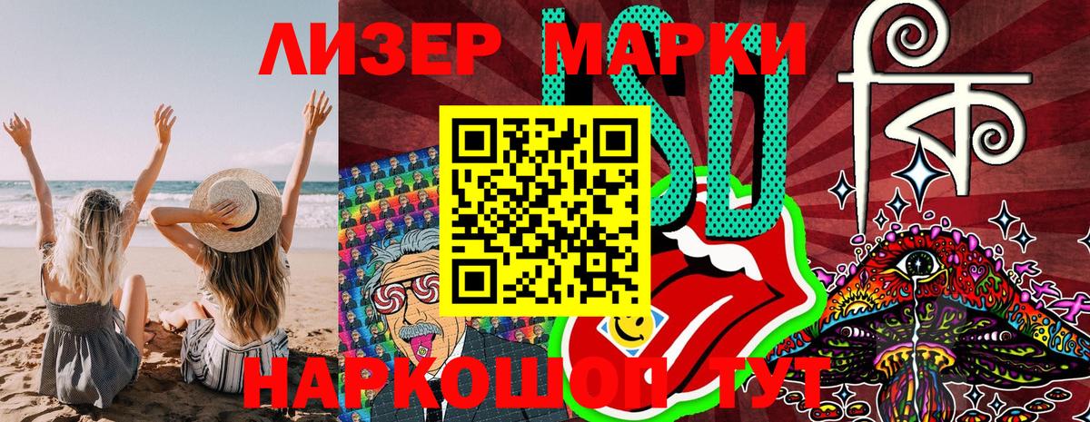 Марки NBOMe  Марки N-bome 1,8мг  Вход с VPN  Куйбышев  Марки N-bome 1,8мг 