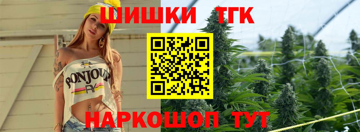 Бошки марихуана White Widow Куйбышев
